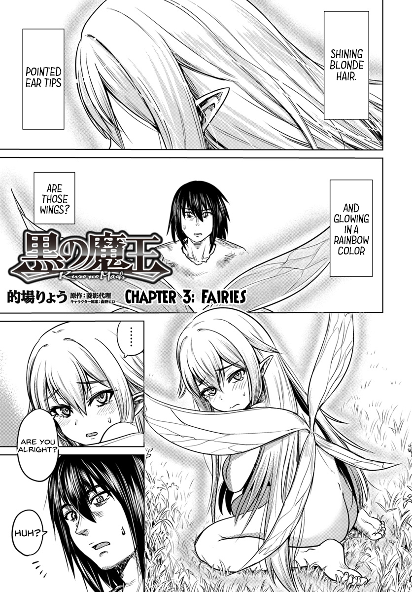 Kuro no Maou Chapter 3 page 2 - Chapter 3