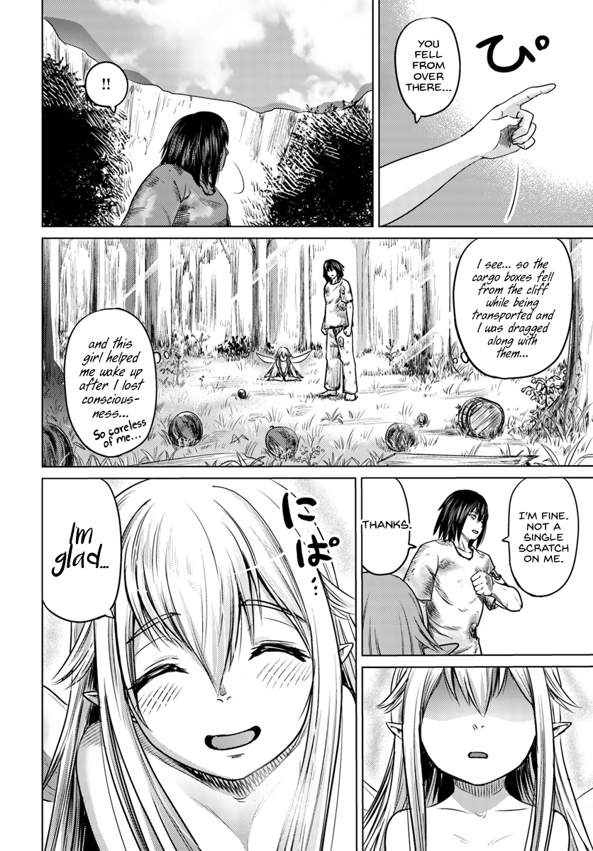Kuro no Maou Chapter 3 page 3 - Chapter 3