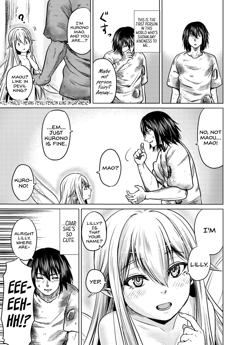 Kuro no Maou Chapter 3 page 4 - Chapter 3