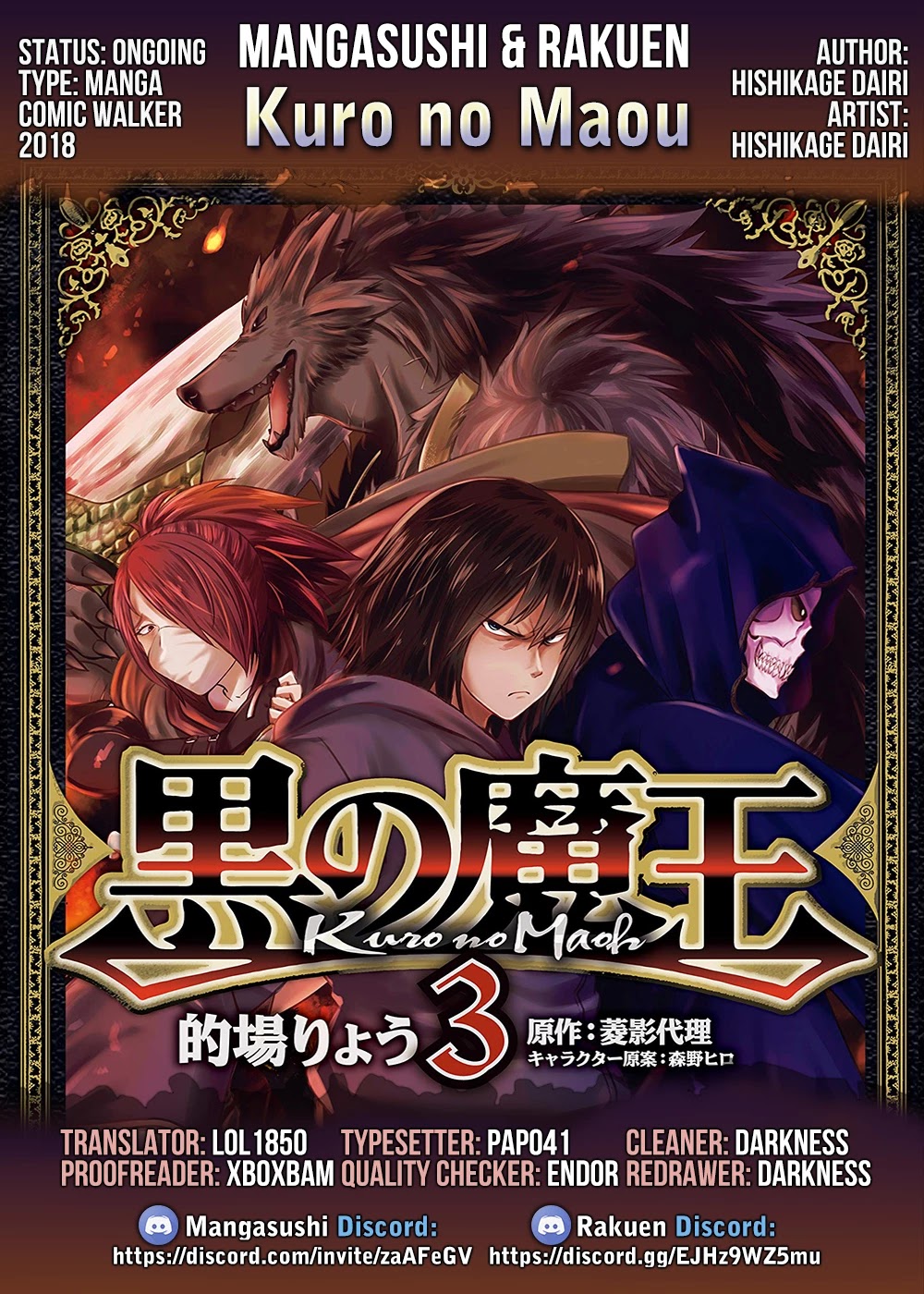 Kuro no Maou Chapter 30 page 1 - Chapter 30