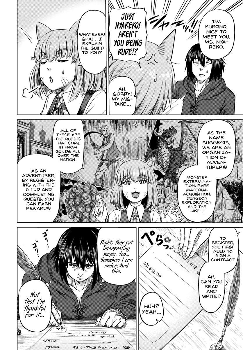 Kuro no Maou Chapter 4 page 13 - Chapter 4