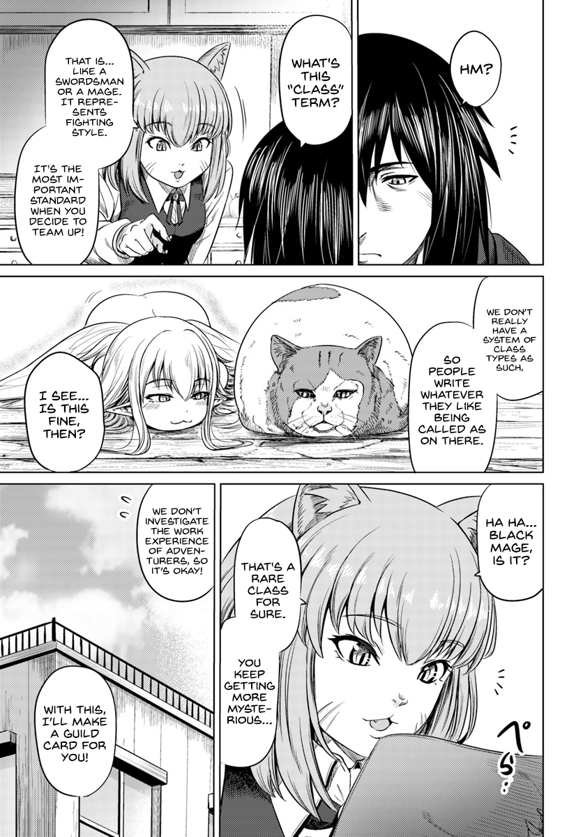 Kuro no Maou Chapter 4 page 14 - Chapter 4
