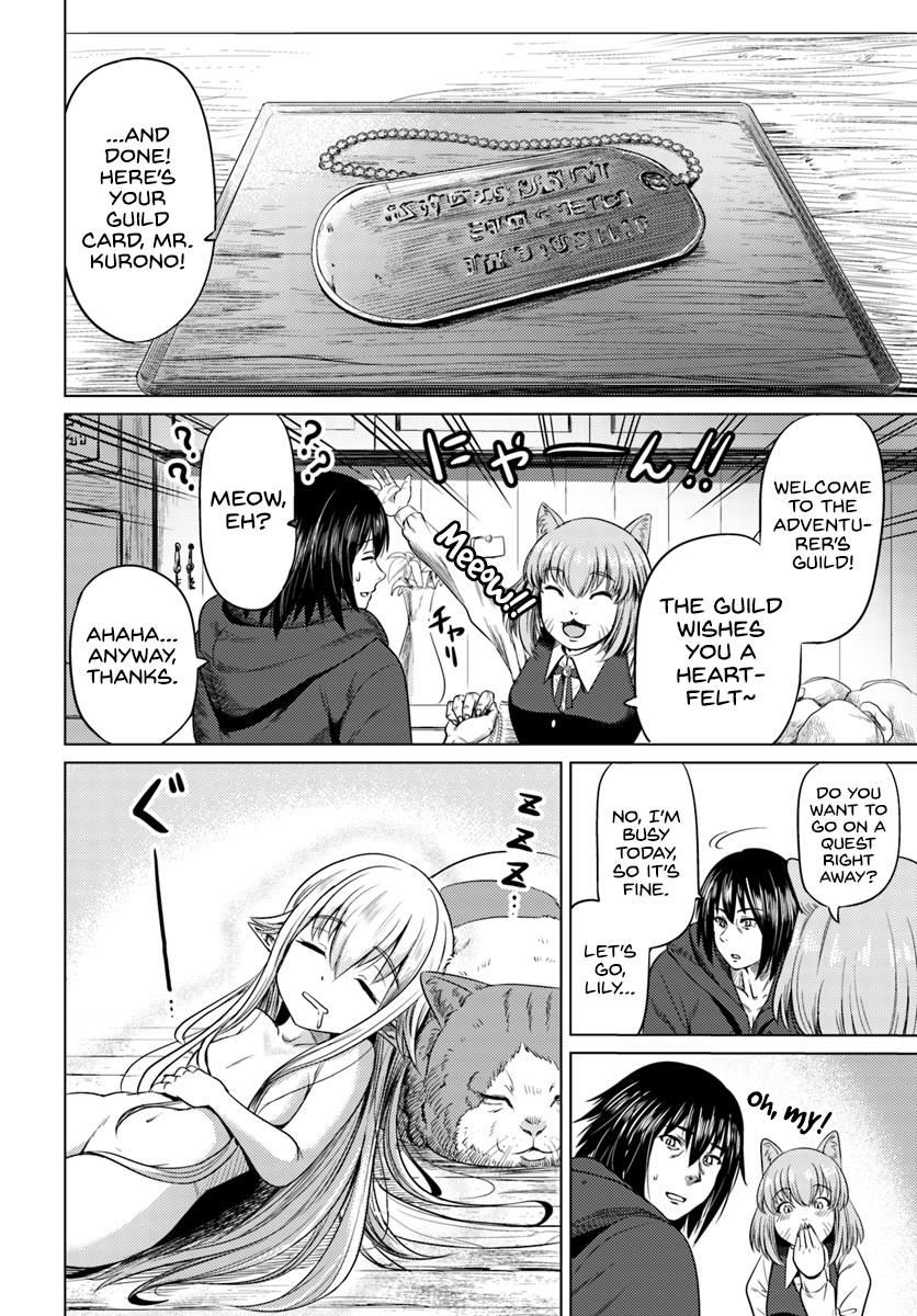 Kuro no Maou Chapter 4 page 15 - Chapter 4
