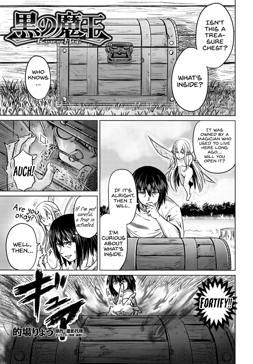 Kuro no Maou Chapter 4 page 2 - Chapter 4
