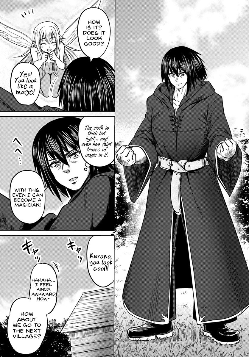 Kuro no Maou Chapter 4 page 4 - Chapter 4