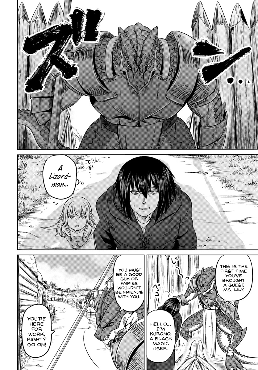 Kuro no Maou Chapter 4 page 5 - Chapter 4