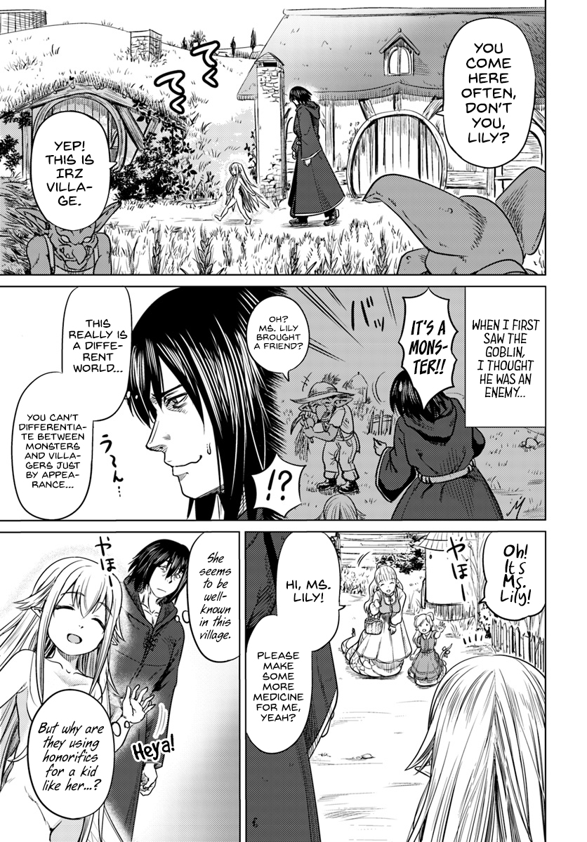 Kuro no Maou Chapter 4 page 6 - Chapter 4