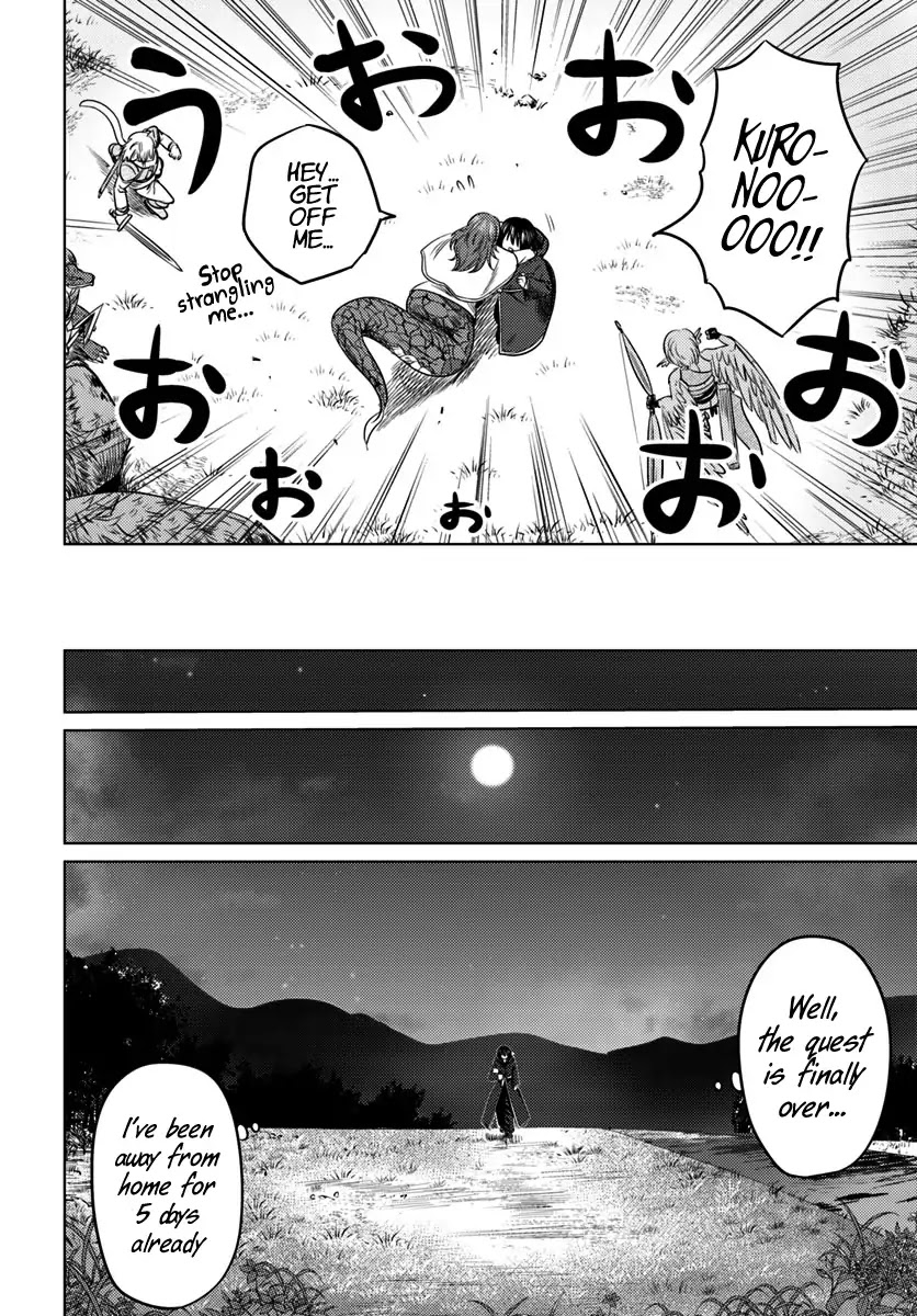 Kuro no Maou Chapter 5 page 15 - Chapter 5
