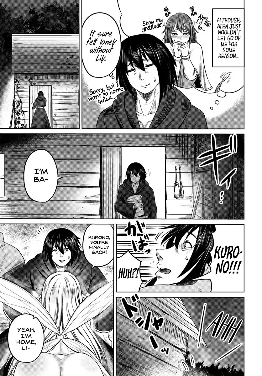 Kuro no Maou Chapter 5 page 16 - Chapter 5