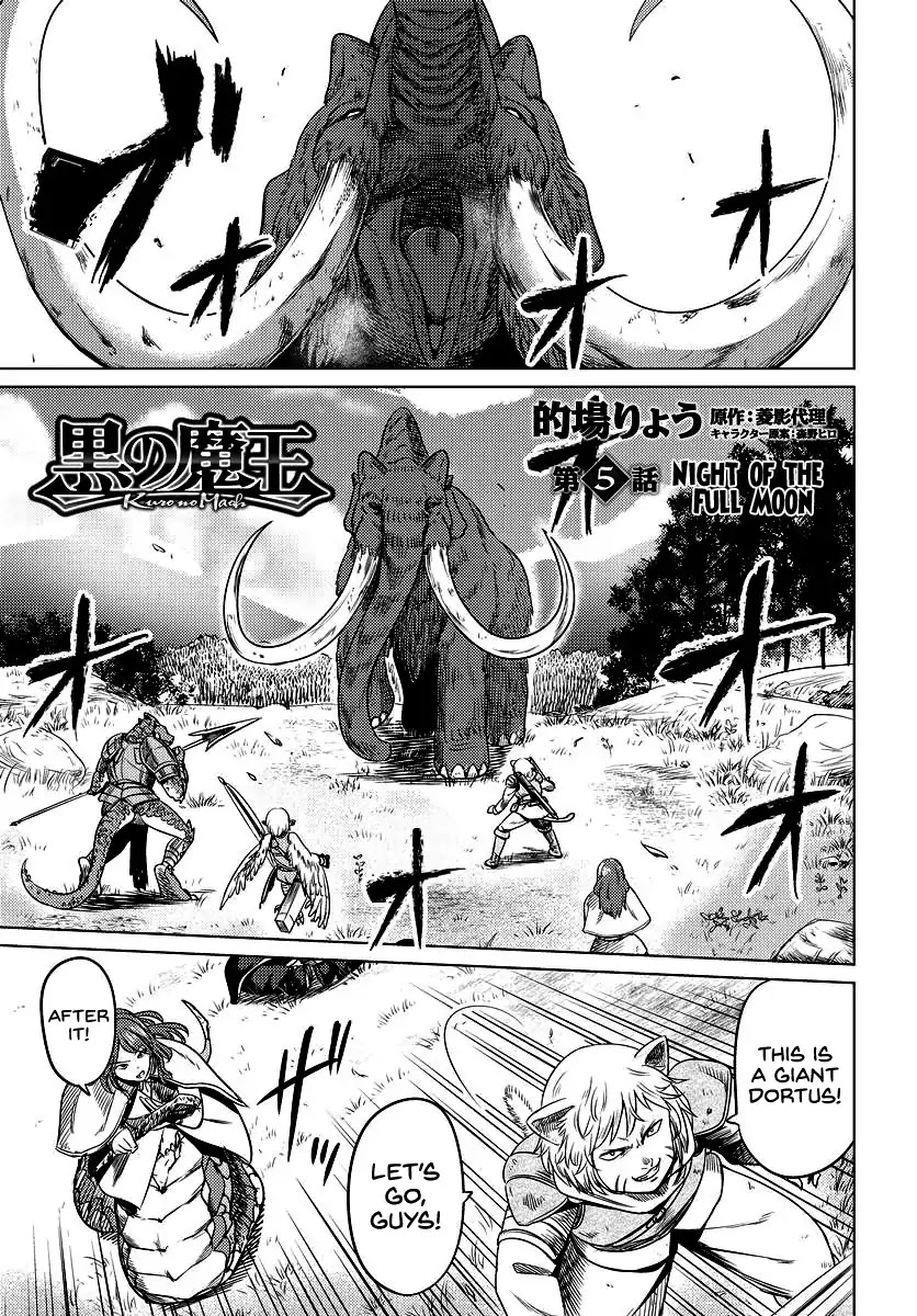 Kuro no Maou Chapter 5 page 2 - Chapter 5
