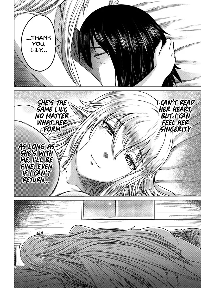 Kuro no Maou Chapter 5 page 23 - Chapter 5