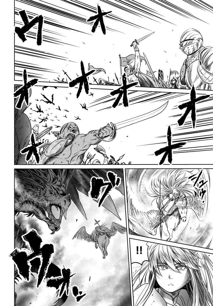 Kuro no Maou Chapter 6 page 11 - Chapter 6
