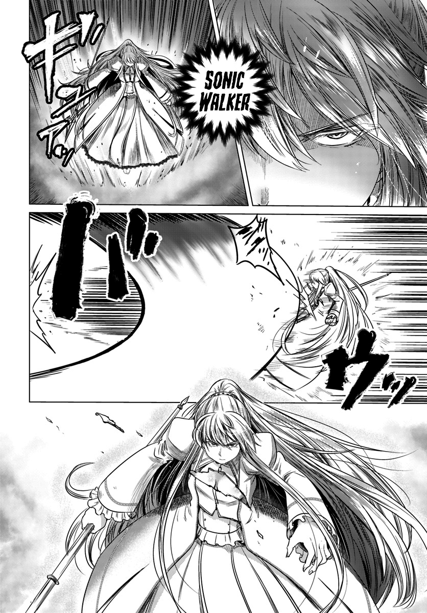 Kuro no Maou Chapter 6 page 13 - Chapter 6
