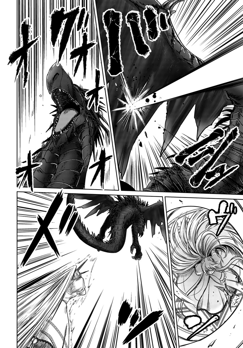 Kuro no Maou Chapter 6 page 15 - Chapter 6