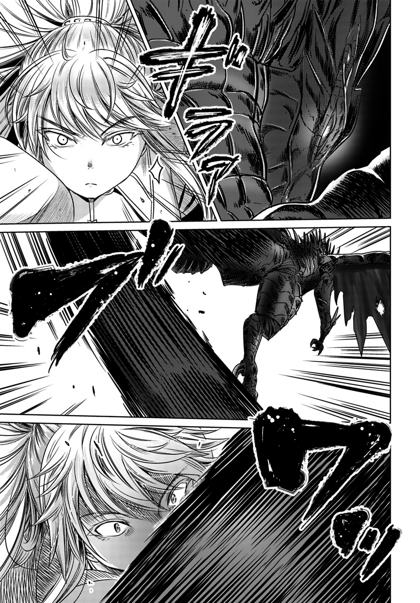 Kuro no Maou Chapter 6 page 16 - Chapter 6