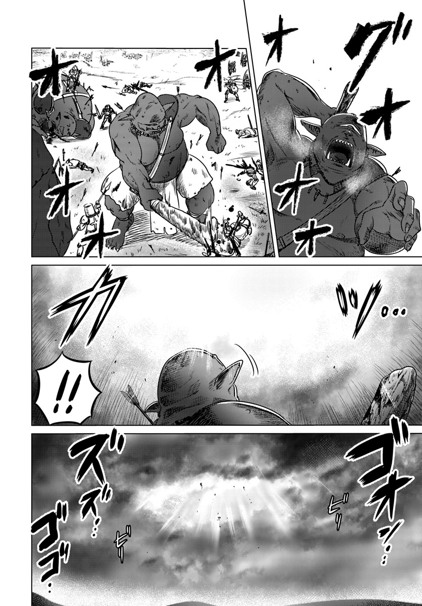 Kuro no Maou Chapter 6 page 19 - Chapter 6