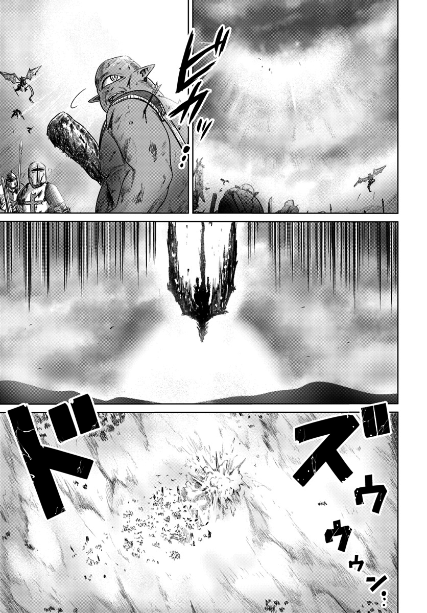 Kuro no Maou Chapter 6 page 26 - Chapter 6