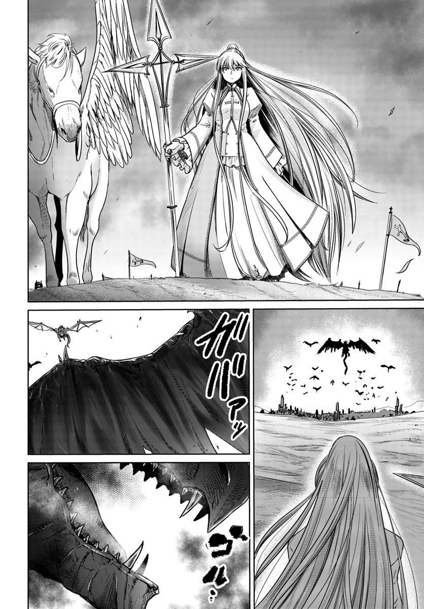 Kuro no Maou Chapter 6 page 7 - Chapter 6