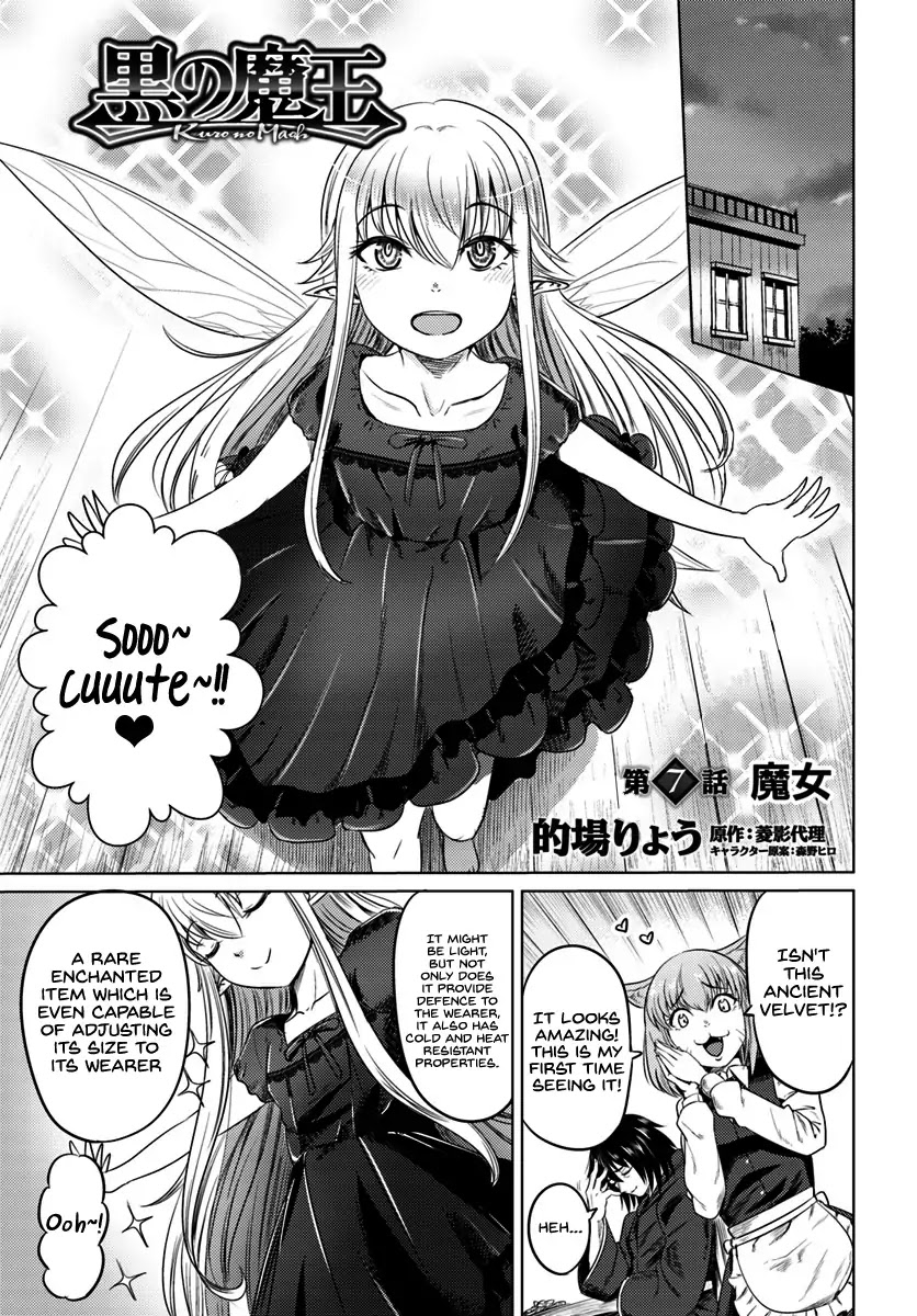 Kuro no Maou Chapter 7 page 2 - Chapter 7