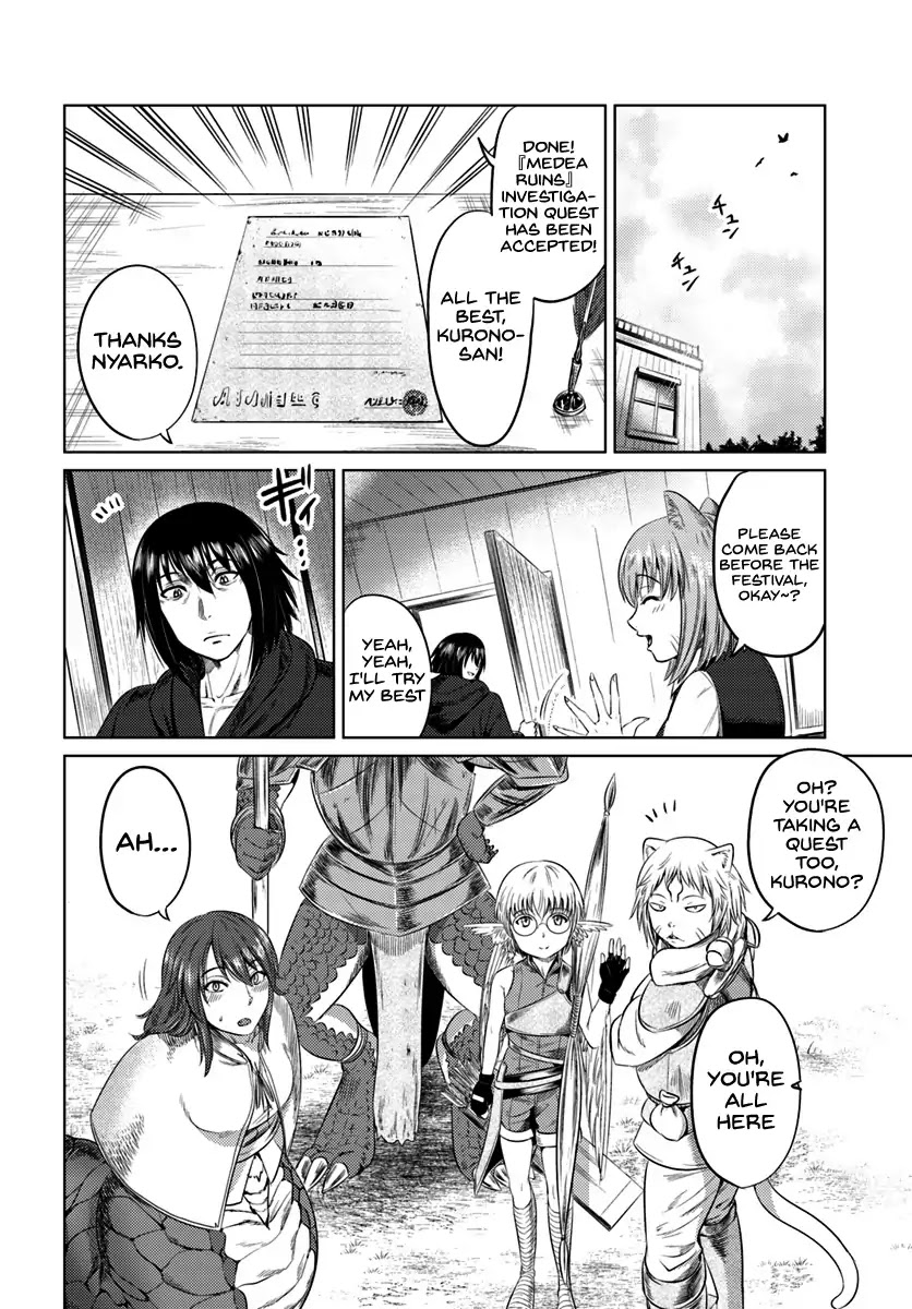 Kuro no Maou Chapter 7 page 21 - Chapter 7