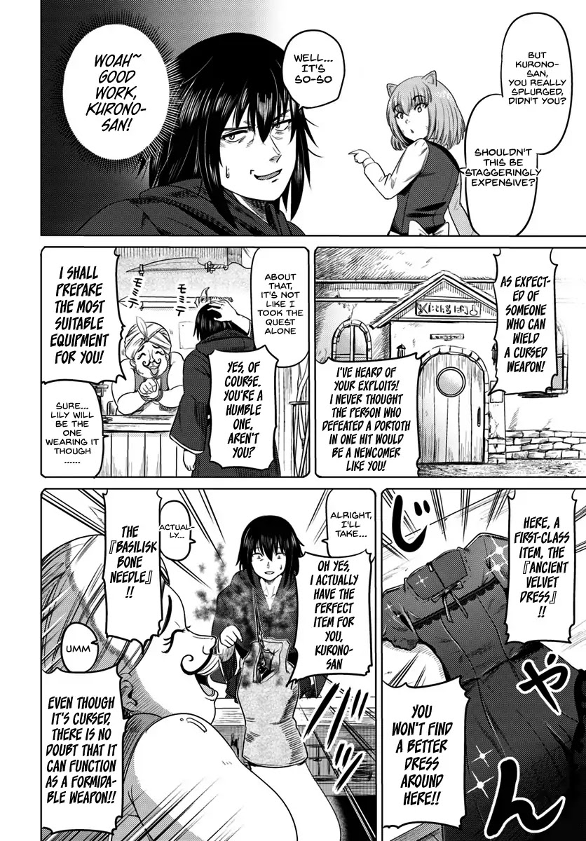 Kuro no Maou Chapter 7 page 3 - Chapter 7