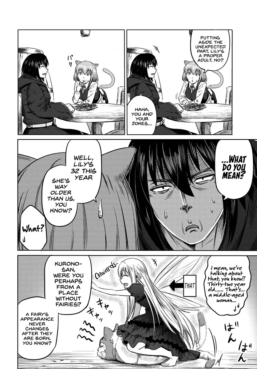 Kuro no Maou Chapter 7 page 5 - Chapter 7