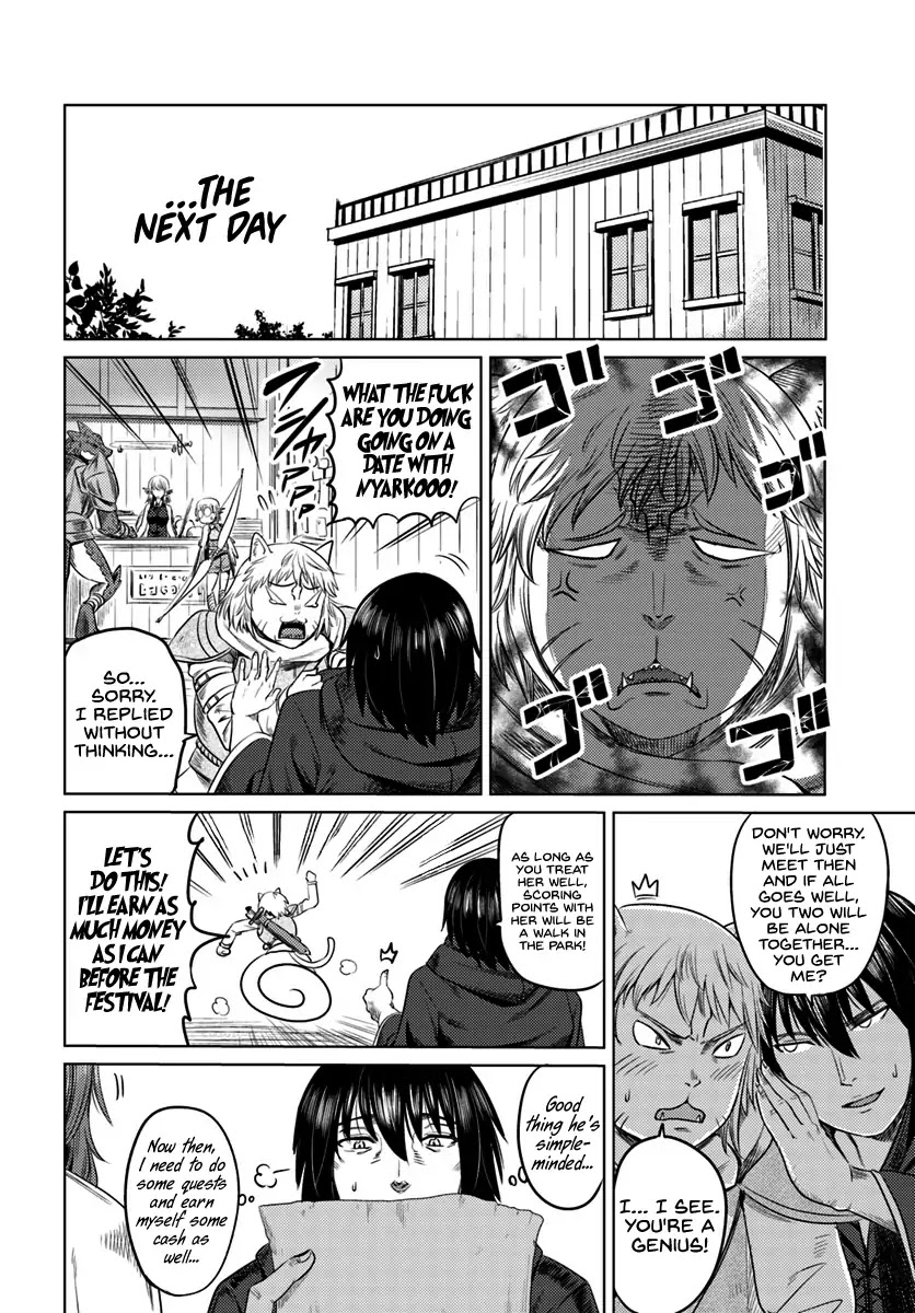 Kuro no Maou Chapter 7 page 7 - Chapter 7