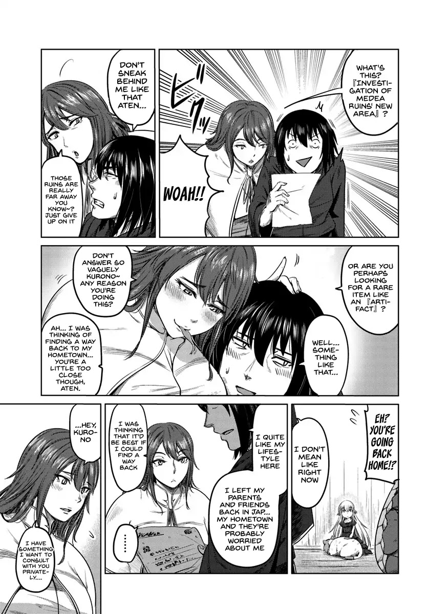 Kuro no Maou Chapter 7 page 8 - Chapter 7
