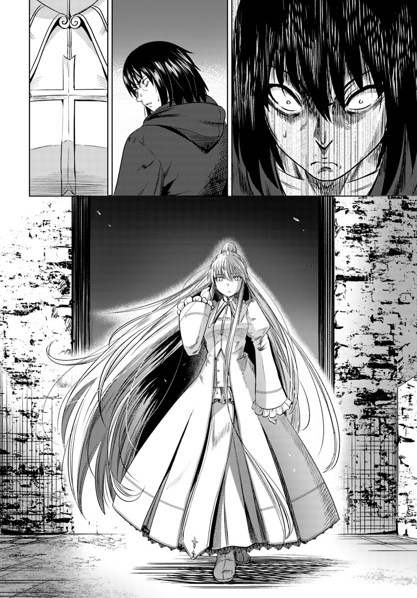 Kuro no Maou Chapter 8 page 11 - Chapter 8