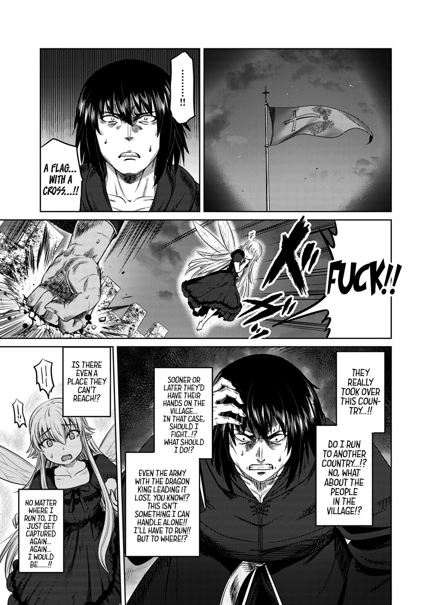 Kuro no Maou Chapter 8 page 8 - Chapter 8