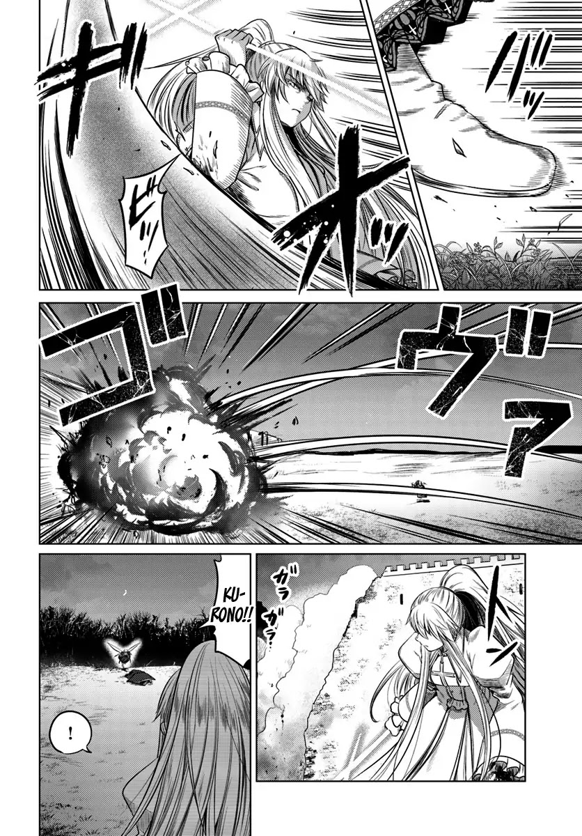 Kuro no Maou Chapter 9 page 5 - Chapter 9