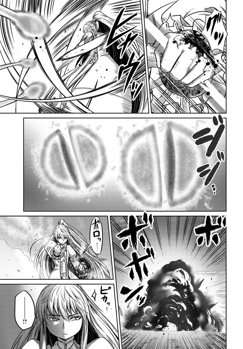 Kuro no Maou Chapter 9 page 8 - Chapter 9