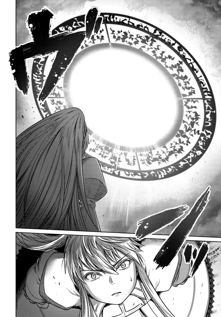 Kuro no Maou Chapter 9 page 9 - Chapter 9