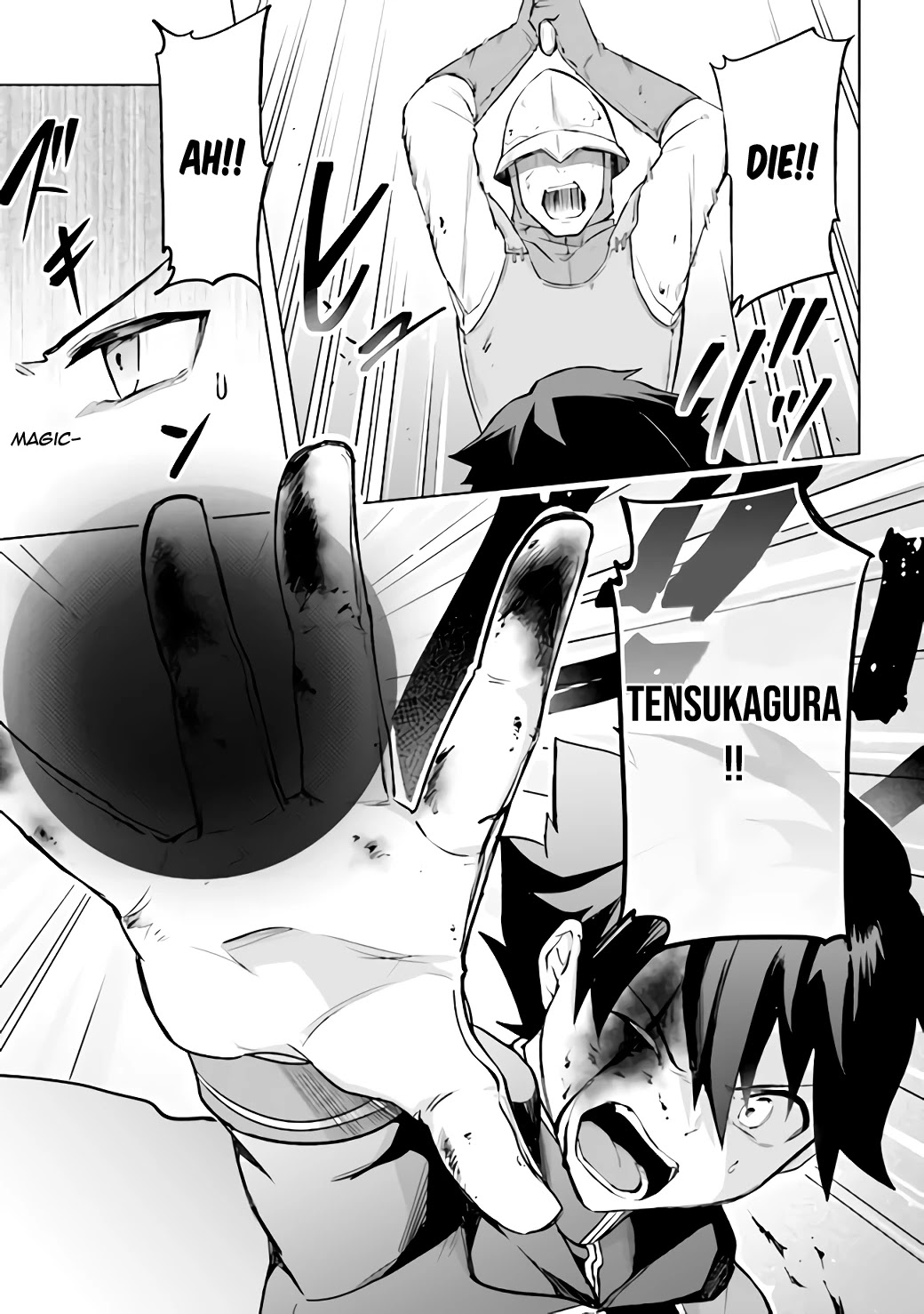 Kuro no Senki: Isekai Ten’i Shita Boku ga Saikyou na no wa Bed no Ue dake no You desu Chapter 1.2 page 12 - Chapter 1.2