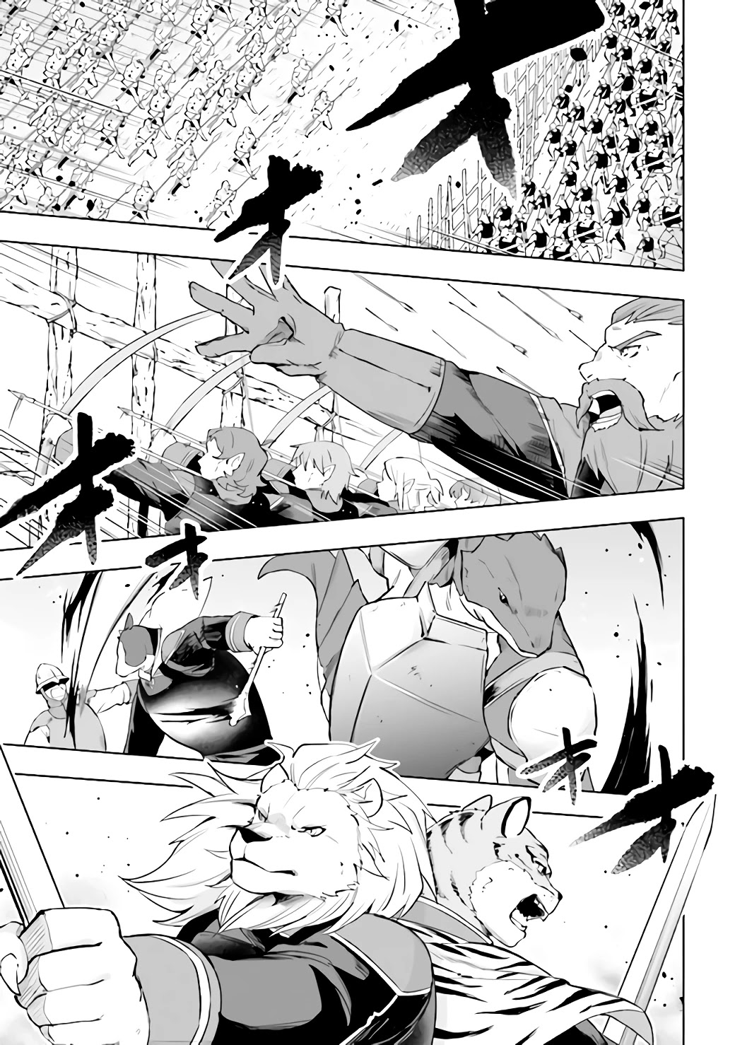 Kuro no Senki: Isekai Ten’i Shita Boku ga Saikyou na no wa Bed no Ue dake no You desu Chapter 1.2 page 2 - Chapter 1.2