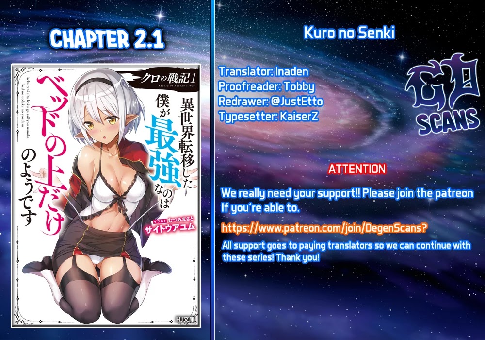 Kuro no Senki: Isekai Ten’i Shita Boku ga Saikyou na no wa Bed no Ue dake no You desu Chapter 2.1 page 1 - Chapter 2.1