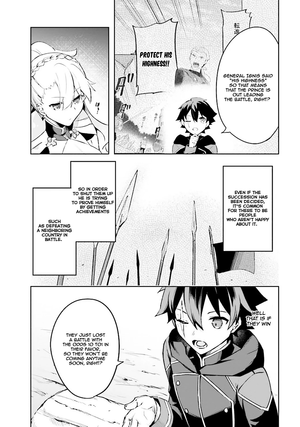 Kuro no Senki: Isekai Ten’i Shita Boku ga Saikyou na no wa Bed no Ue dake no You desu Chapter 2.1 page 10 - Chapter 2.1
