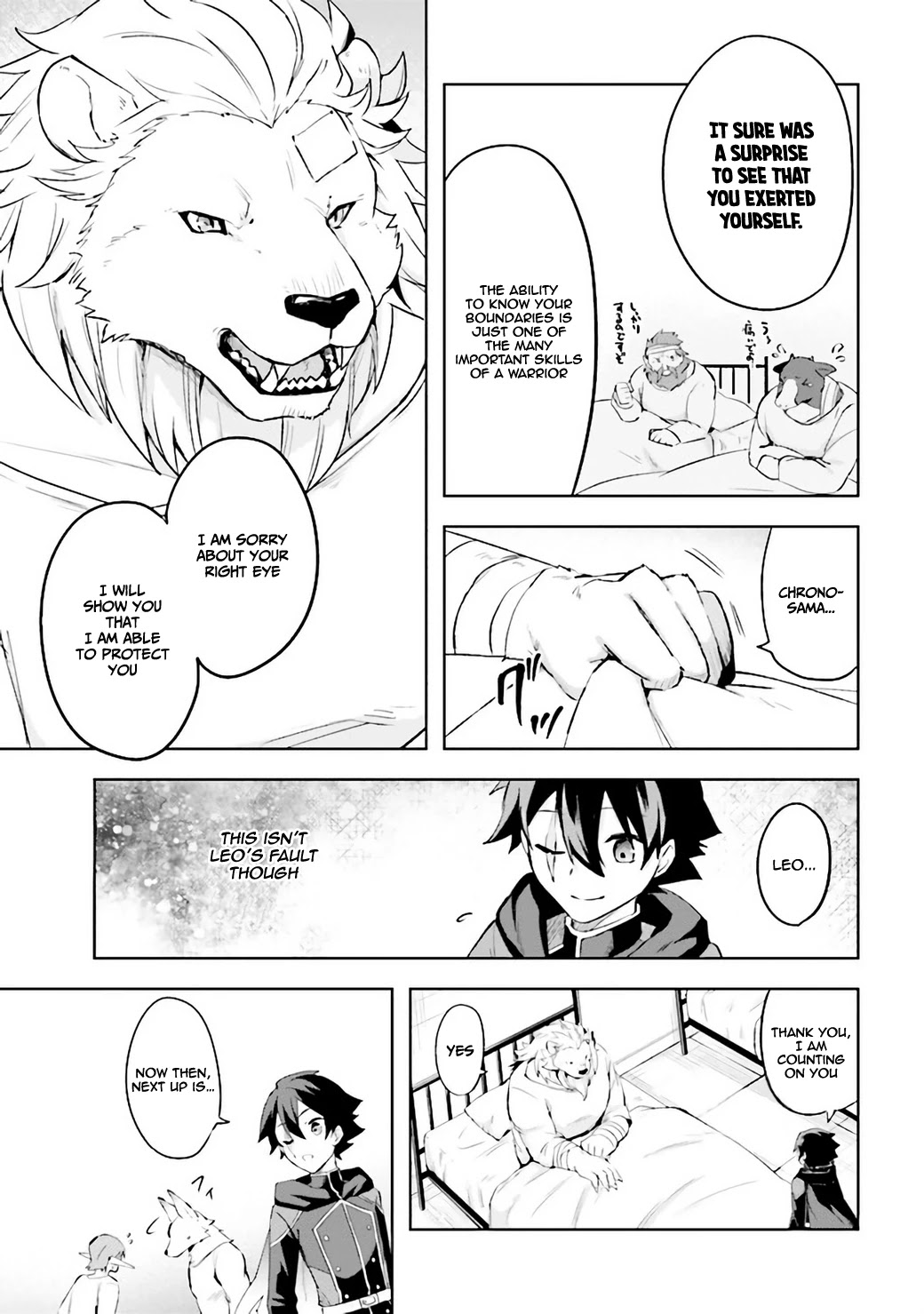 Kuro no Senki: Isekai Ten’i Shita Boku ga Saikyou na no wa Bed no Ue dake no You desu Chapter 2.1 page 16 - Chapter 2.1