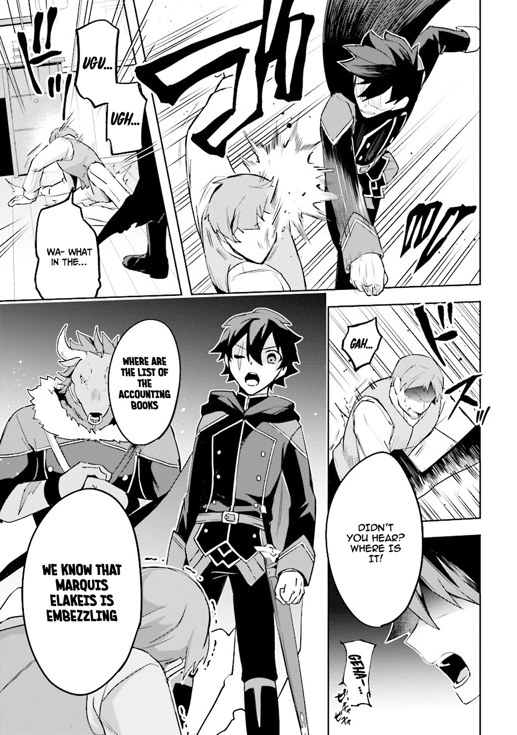 Kuro no Senki: Isekai Ten’i Shita Boku ga Saikyou na no wa Bed no Ue dake no You desu Chapter 2.3 page 18 - Chapter 2.3