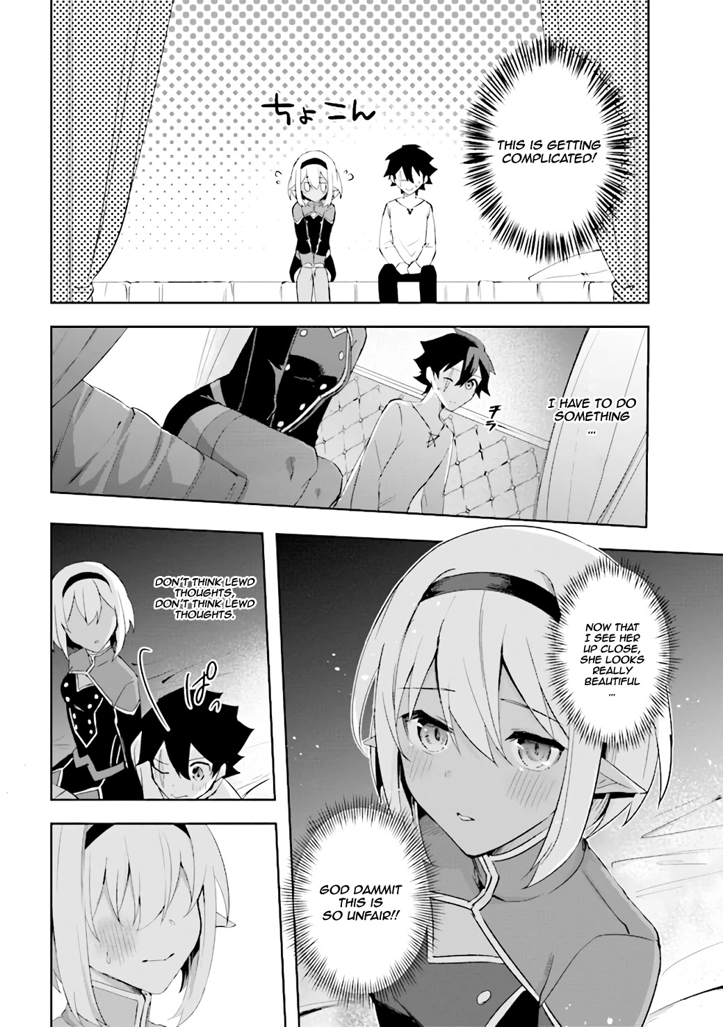 Kuro no Senki: Isekai Ten’i Shita Boku ga Saikyou na no wa Bed no Ue dake no You desu Chapter 2.4 page 12 - Chapter 2.4