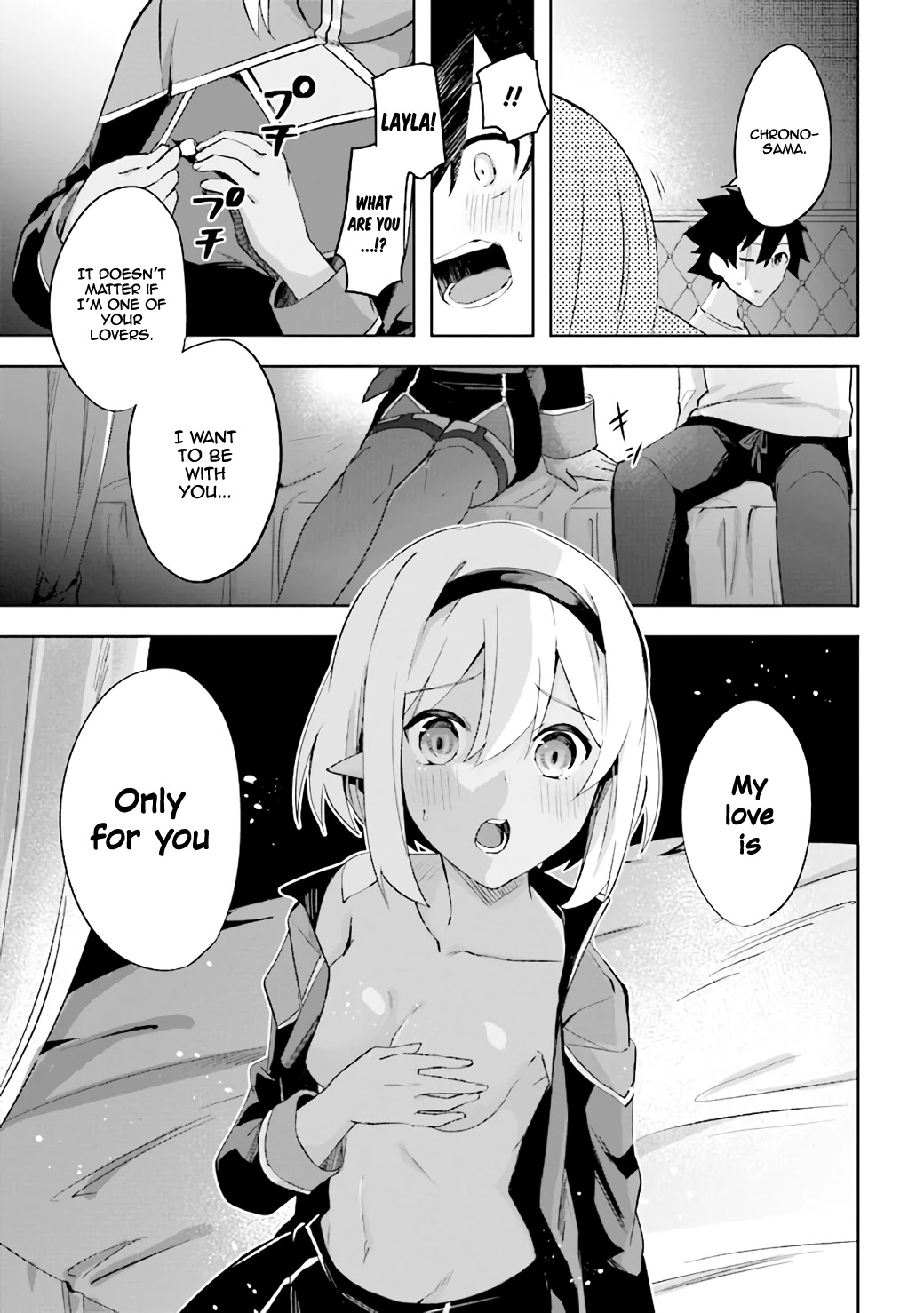 Kuro no Senki: Isekai Ten’i Shita Boku ga Saikyou na no wa Bed no Ue dake no You desu Chapter 2.4 page 13 - Chapter 2.4