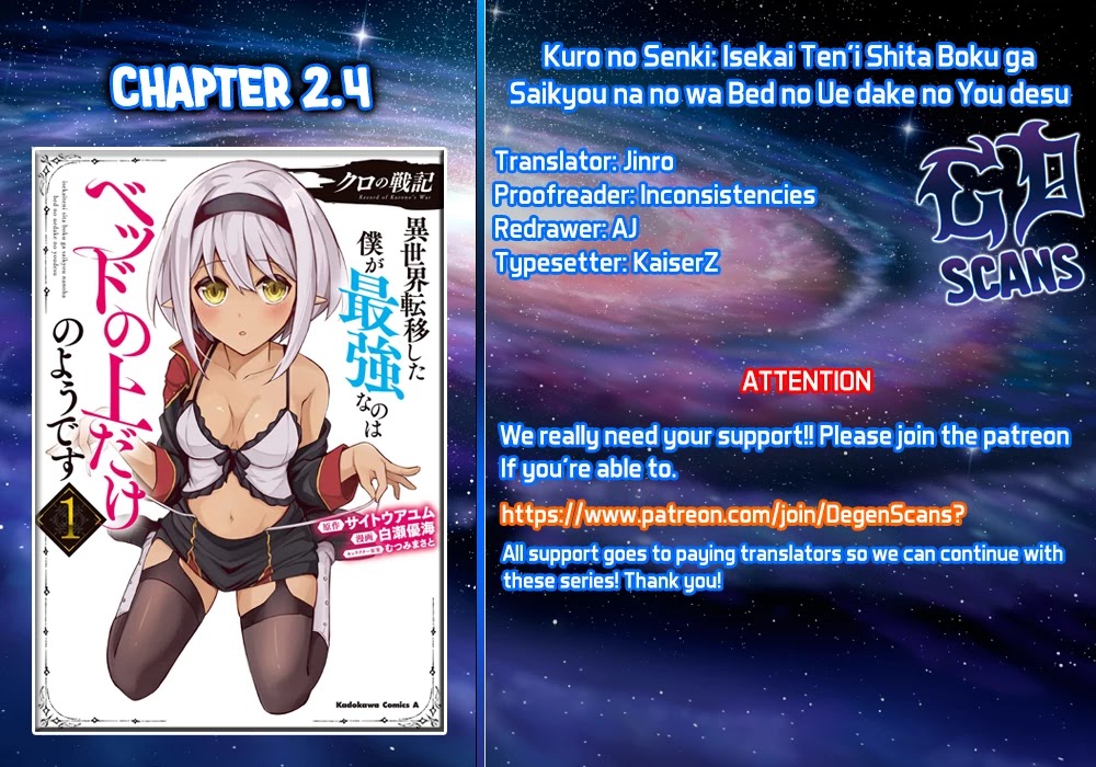 Kuro no Senki: Isekai Ten’i Shita Boku ga Saikyou na no wa Bed no Ue dake no You desu Chapter 2.4 page 17 - Chapter 2.4