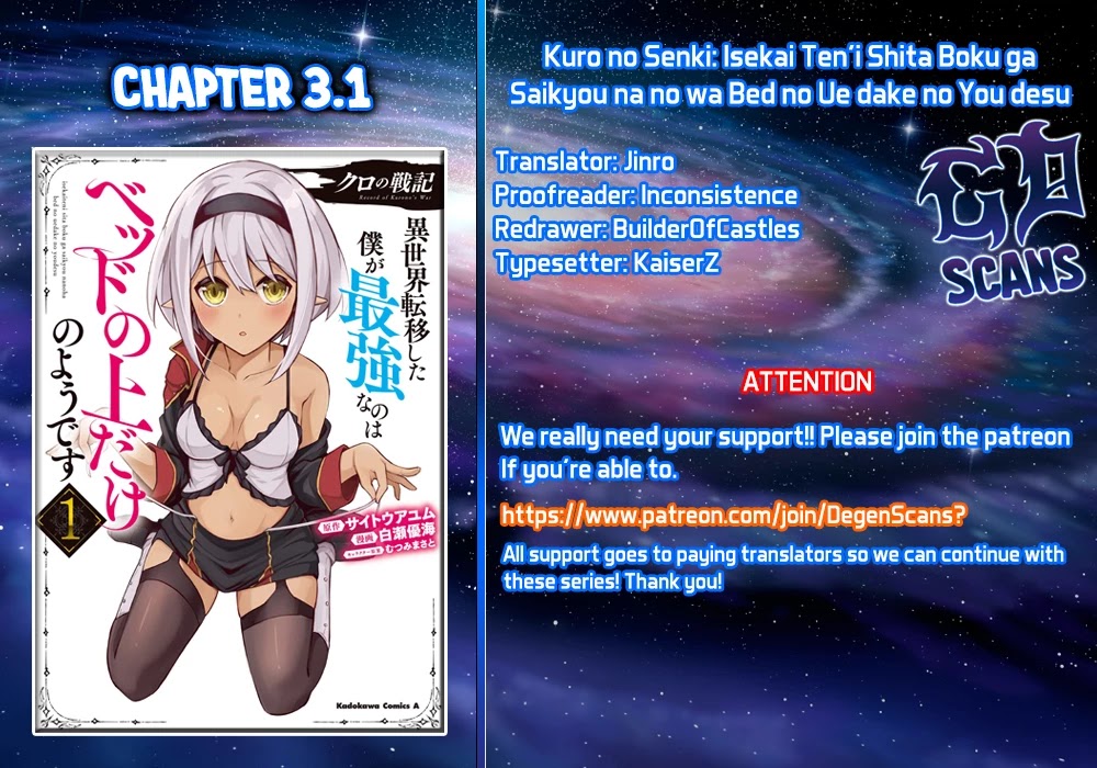 Kuro no Senki: Isekai Ten’i Shita Boku ga Saikyou na no wa Bed no Ue dake no You desu Chapter 3.1 page 1 - Chapter 3.1