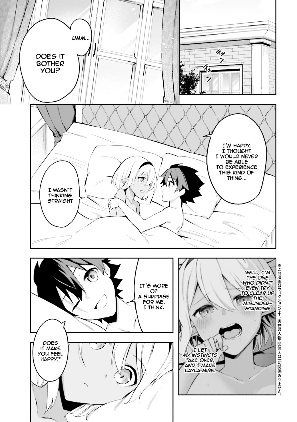 Kuro no Senki: Isekai Ten’i Shita Boku ga Saikyou na no wa Bed no Ue dake no You desu Chapter 3.1 page 4 - Chapter 3.1