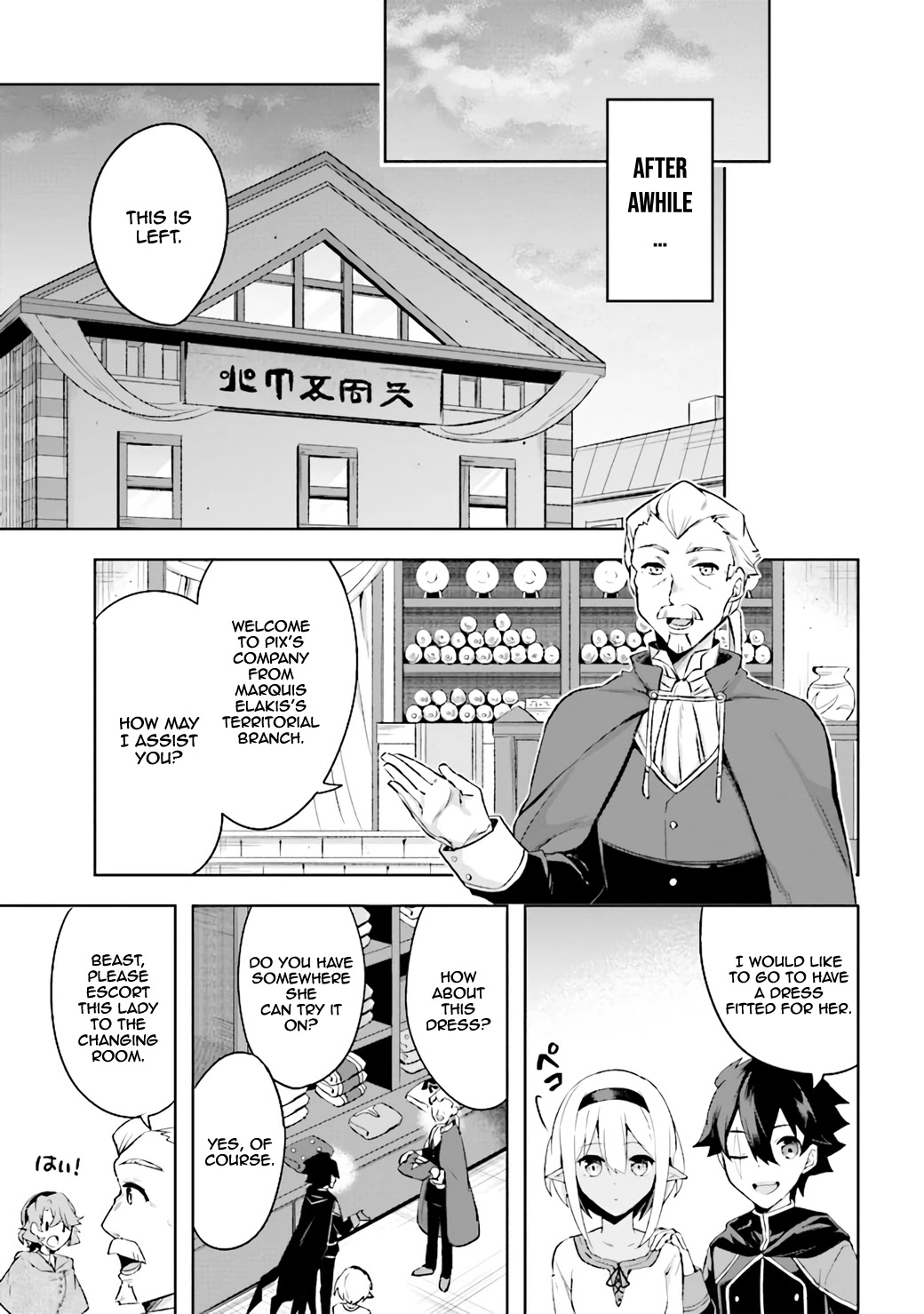 Kuro no Senki: Isekai Ten’i Shita Boku ga Saikyou na no wa Bed no Ue dake no You desu Chapter 3.2 page 2 - Chapter 3.2