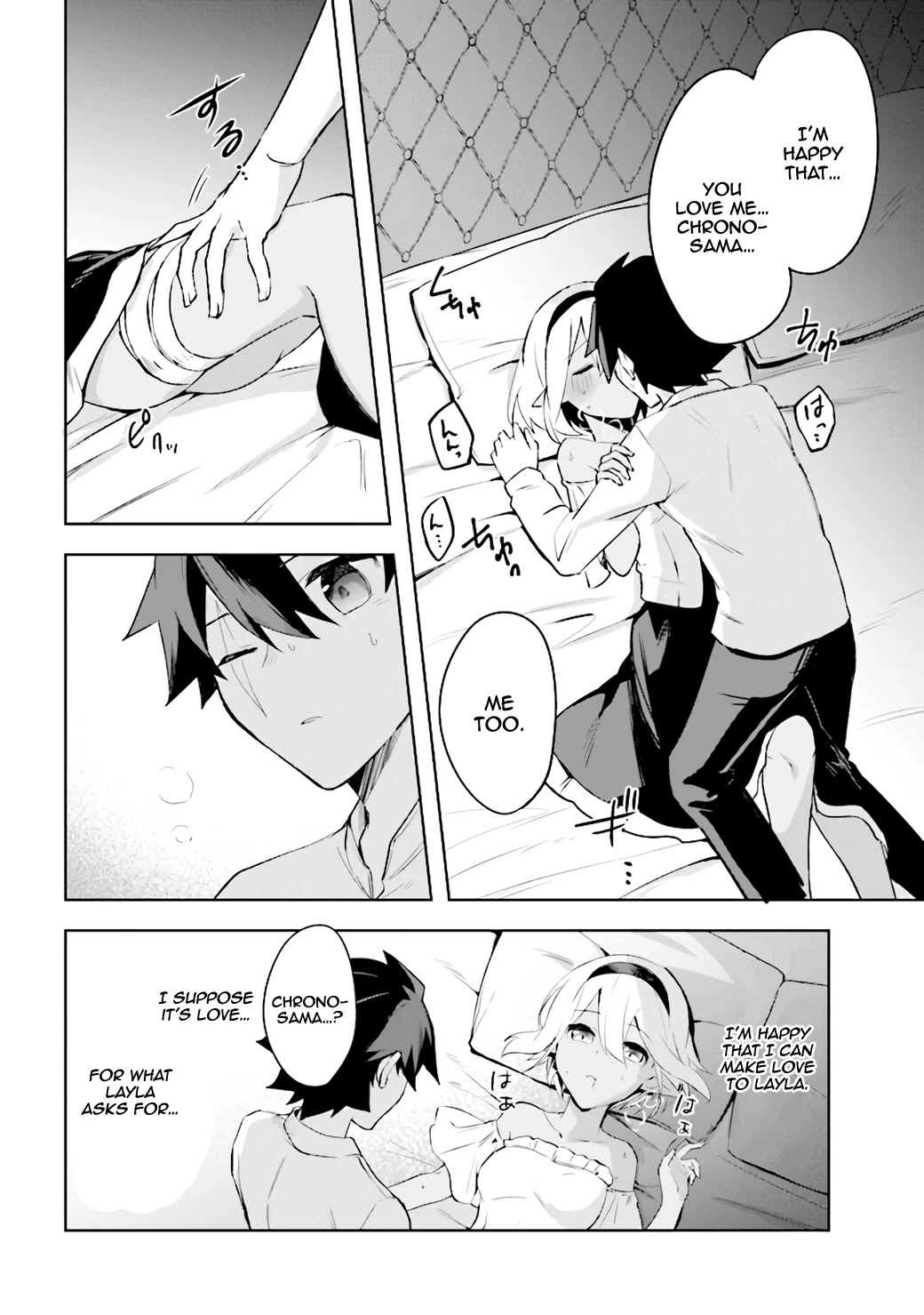 Kuro no Senki: Isekai Ten’i Shita Boku ga Saikyou na no wa Bed no Ue dake no You desu Chapter 3.2 page 7 - Chapter 3.2