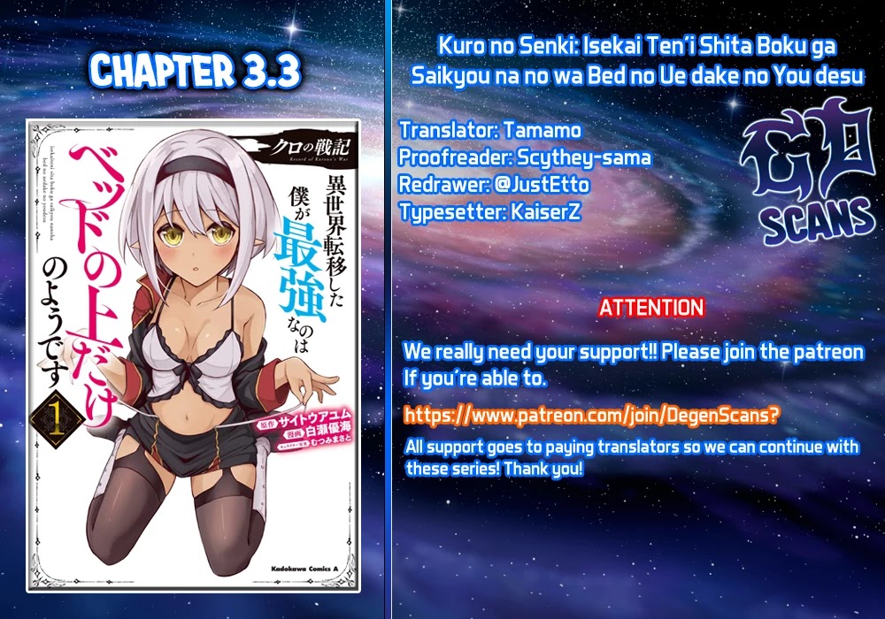 Kuro no Senki: Isekai Ten’i Shita Boku ga Saikyou na no wa Bed no Ue dake no You desu Chapter 3.3 page 2 - Chapter 3.3