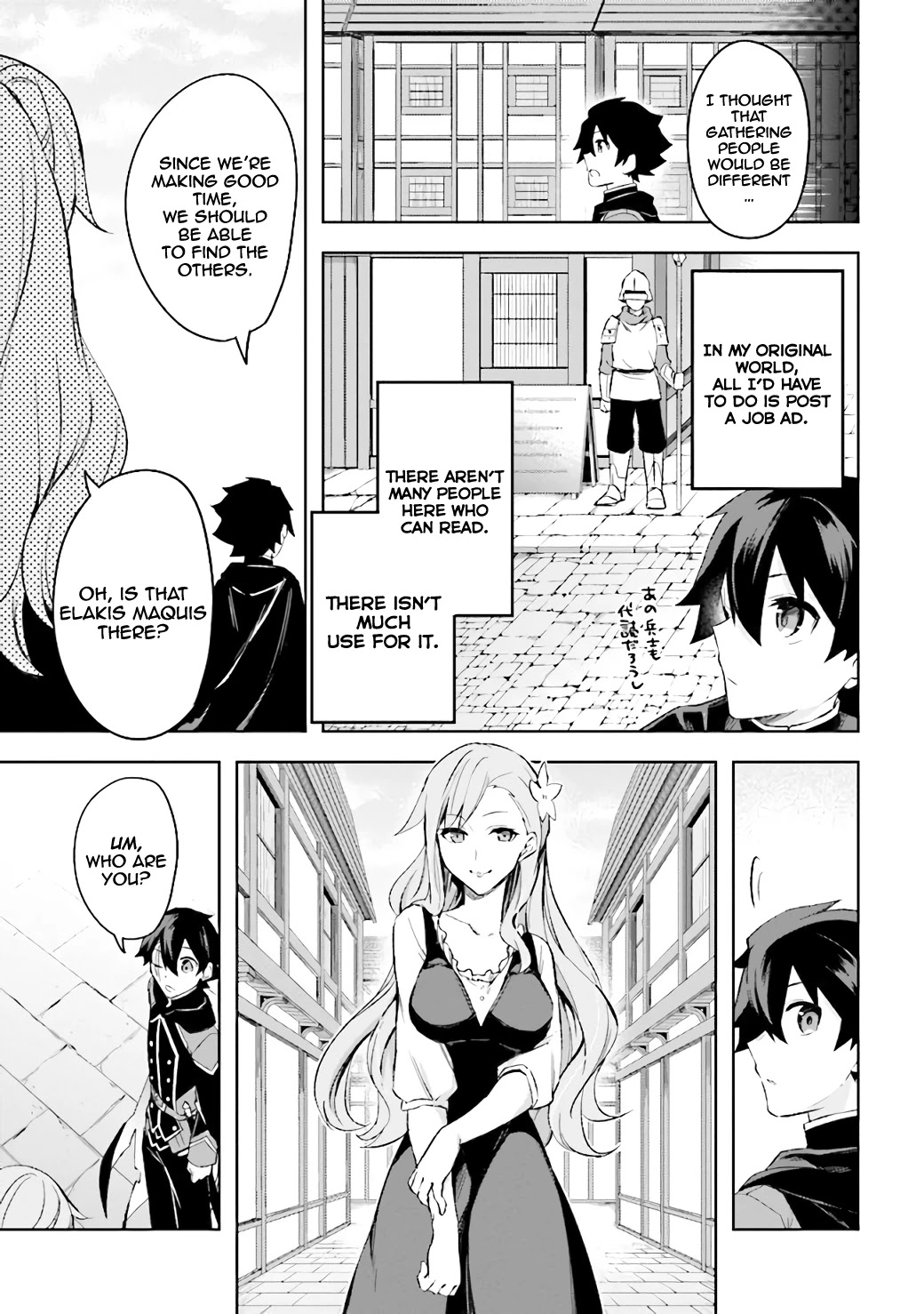 Kuro no Senki: Isekai Ten’i Shita Boku ga Saikyou na no wa Bed no Ue dake no You desu Chapter 4 page 10 - Chapter 4
