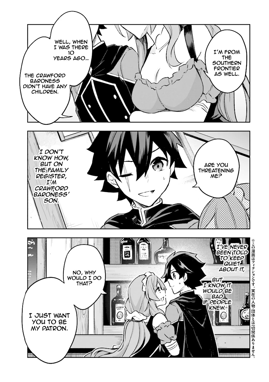 Kuro no Senki: Isekai Ten’i Shita Boku ga Saikyou na no wa Bed no Ue dake no You desu Chapter 4 page 4 - Chapter 4