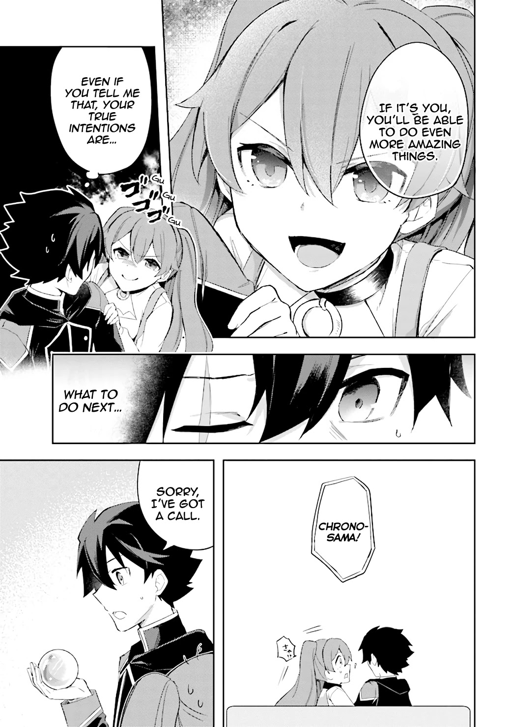 Kuro no Senki: Isekai Ten’i Shita Boku ga Saikyou na no wa Bed no Ue dake no You desu Chapter 6.1 page 12 - Chapter 6.1